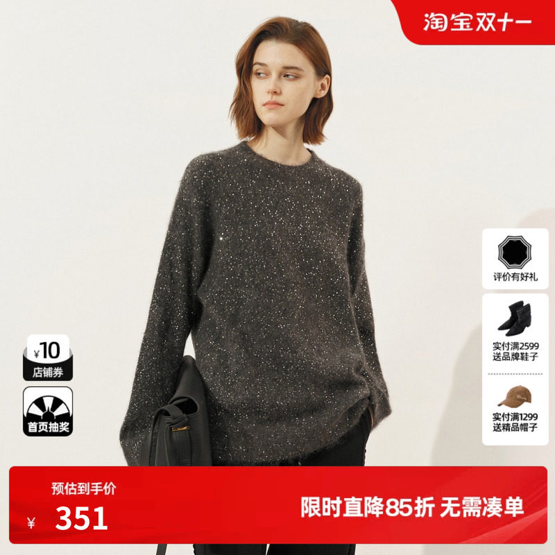 U/TI重工闪片星光马海毛针织衫女装慵懒毛衣上衣尤缇2025冬季新款