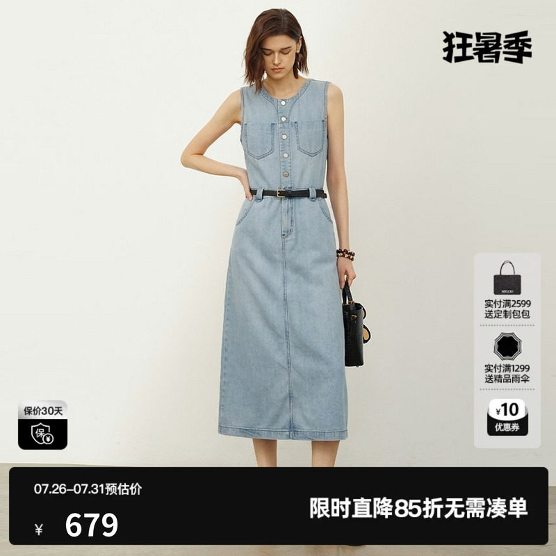 U/TI浅蓝色莱赛尔牛仔连衣裙女高腰背心腰带长裙尤缇2026夏季新款