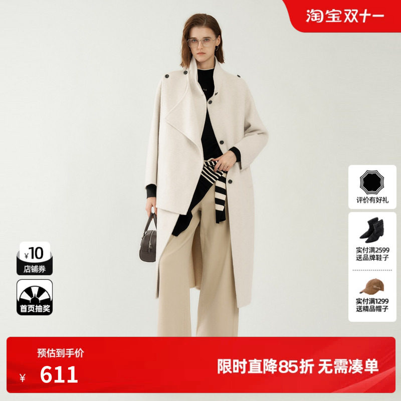 U/TI米白色立领披肩式双面呢大衣女羊毛混纺外套尤缇2026冬季新款