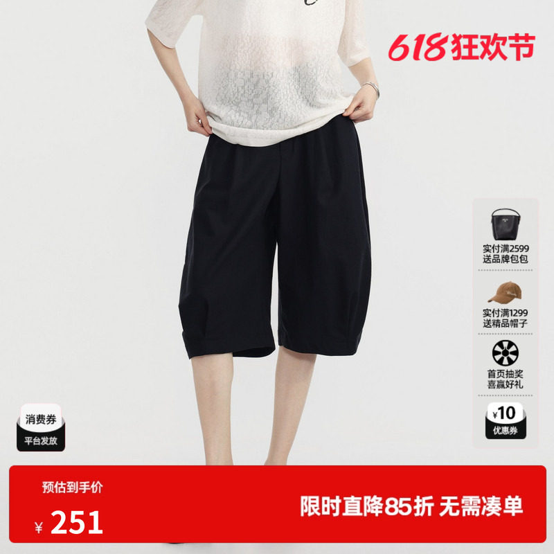 U/TI黑色棉感阔腿休闲裤女灯笼五分中裤宽松裙裤尤缇2026夏季新款