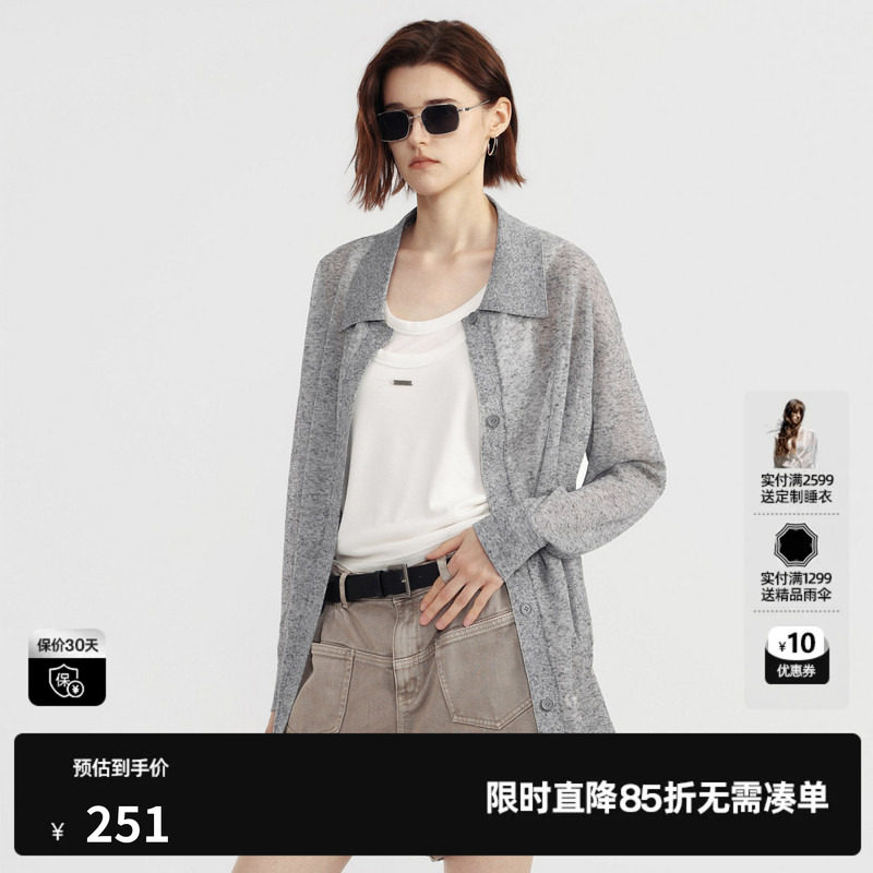 U/TI浅灰色翻领长袖针织衫女休闲宽松开衫薄外套尤缇2026夏季新款
