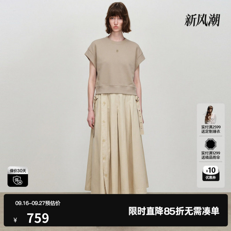 U/TI米黄100%棉两件套连衣裙女短袖拼接休闲长裙尤缇2026春季新款
