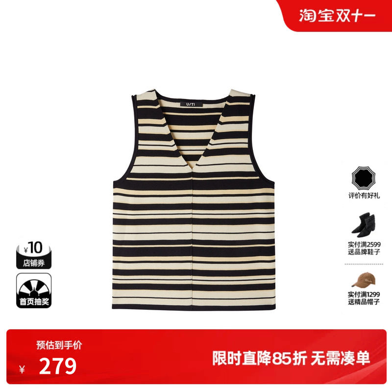 U/TI棉感条纹V领无袖背心女 直筒遮肉显瘦针织衣尤缇2026春季新款