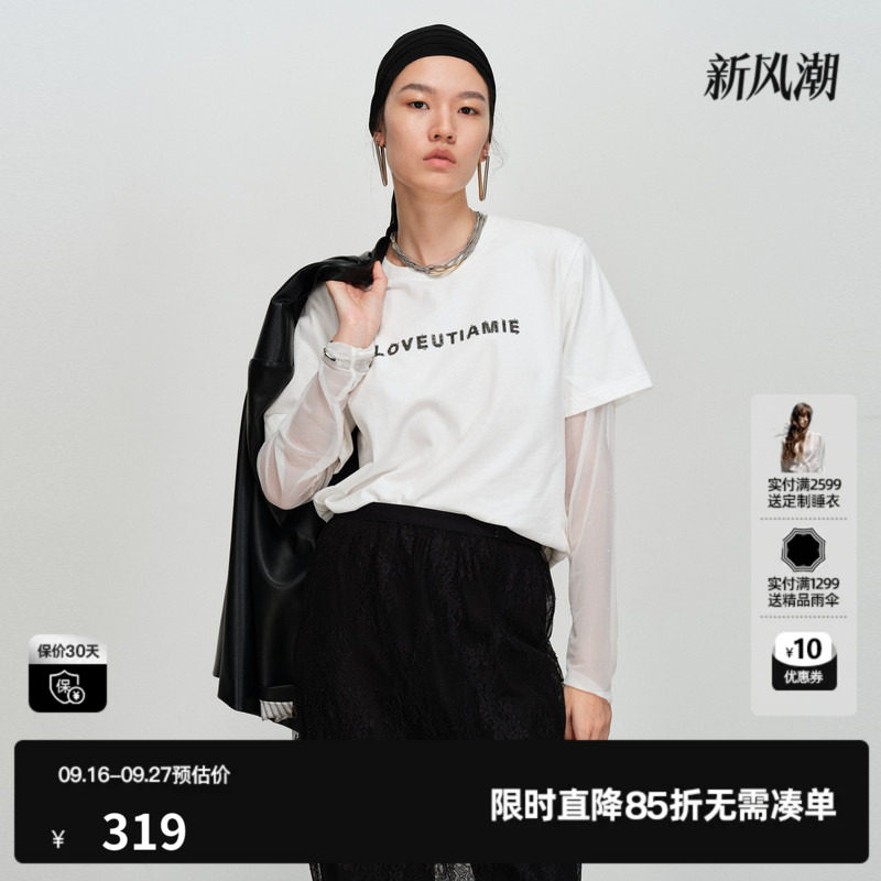 U/TI 白色100%棉假两件长袖T恤女装直筒网纱拼接尤缇2026春季新款