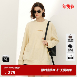 U/TI肌理感满印卫衣女米色立体植绒印花落肩上衣尤缇2026春季新款