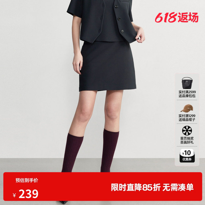 U/TI 藏青色直筒包臀半身裙女简约高级感A字短裙尤缇2026秋季新款