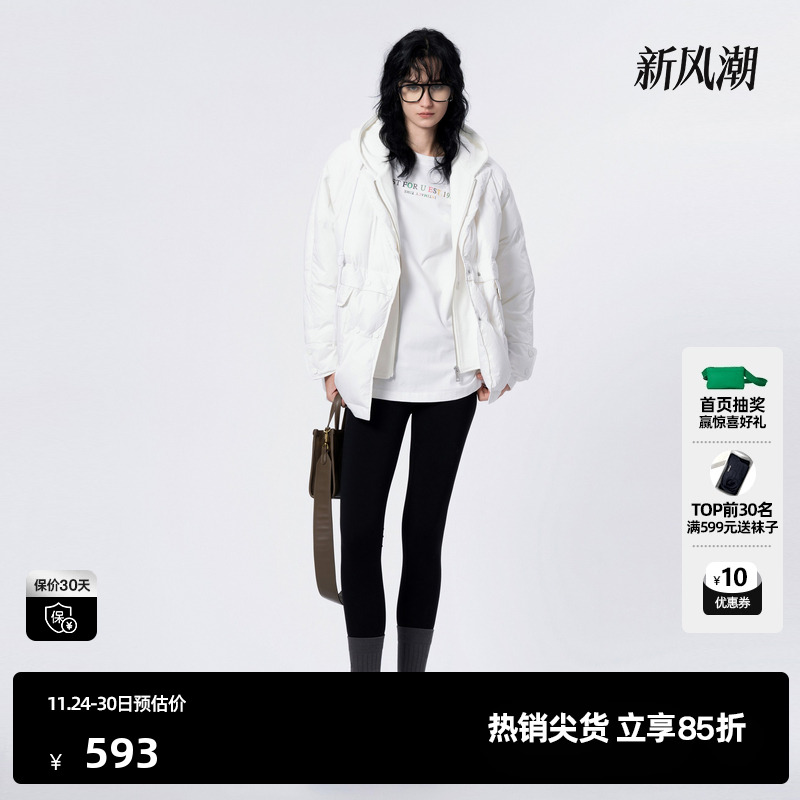 U/TI米色假两件卫衣拼接羽绒服女设计感休闲外套尤缇时尚冬季新款