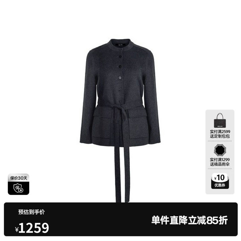 U/TI深灰色羊毛混纺立领毛呢外套女腰带直筒大衣尤缇2026秋季新款