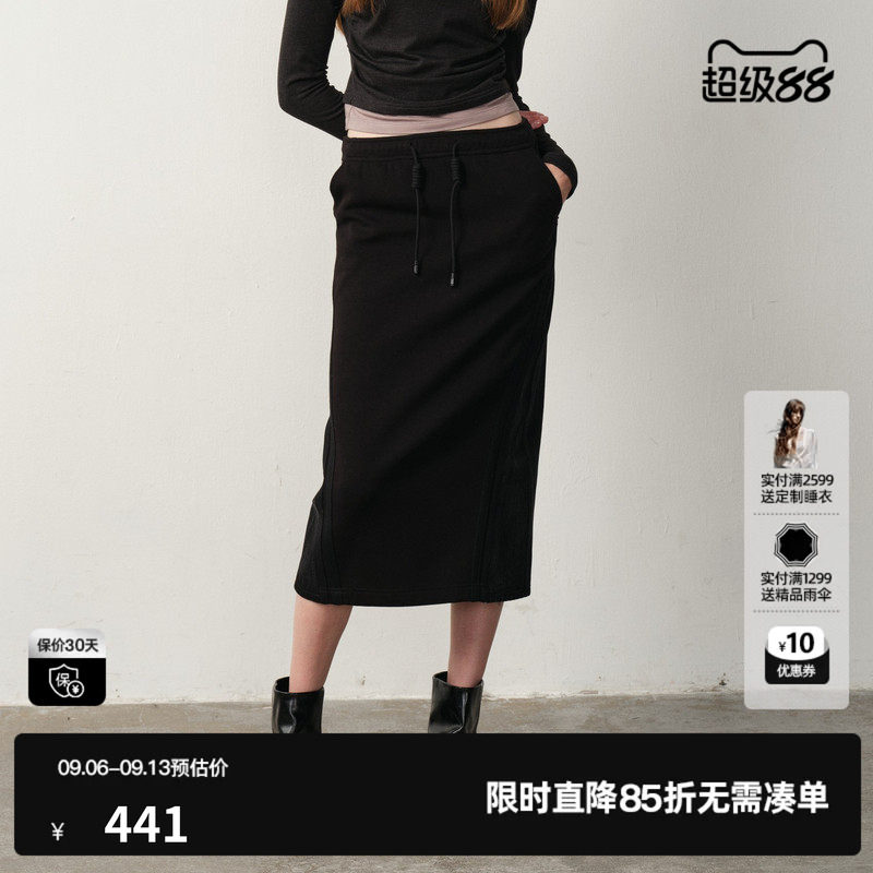 U/TI复古针织牛仔拼接半身裙女后开衩抽绳直筒裙尤缇2025冬季新款