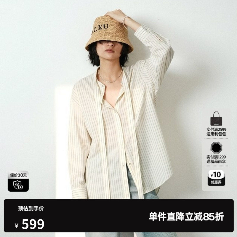U/TI条纹领带长袖衬衫女装宽松直筒慵懒休闲外套尤缇2026夏季新款