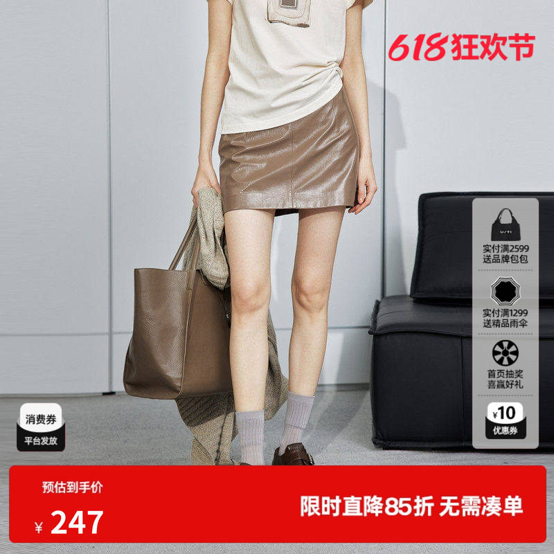 U/TI巧克力色皮短裙女简约显瘦光泽感休闲半身裙尤缇2025秋季新款