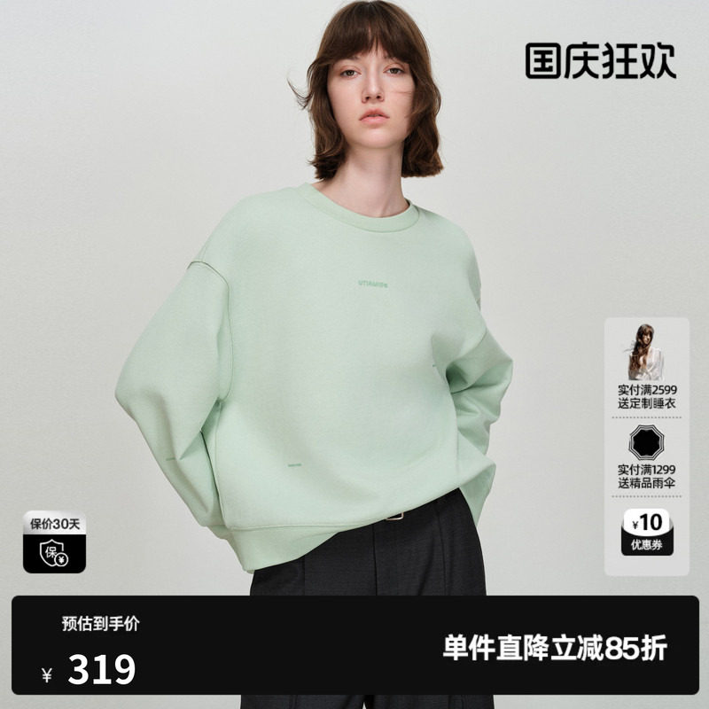 U/TI绿色100%棉圆领卫衣女套头宽松加厚长袖上衣尤缇2026春季新款