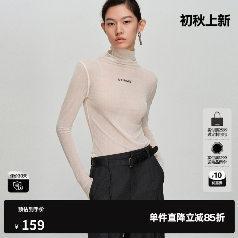 U/TI高领网纱长袖T恤女 米色微透弹力修身打底衣尤缇2026春季新款