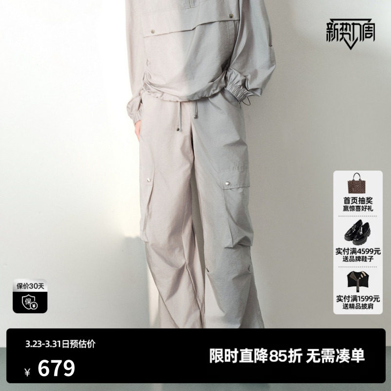 U/TI浅灰色工装直筒休闲裤女户外运动风宽松长裤尤缇2026夏季新款