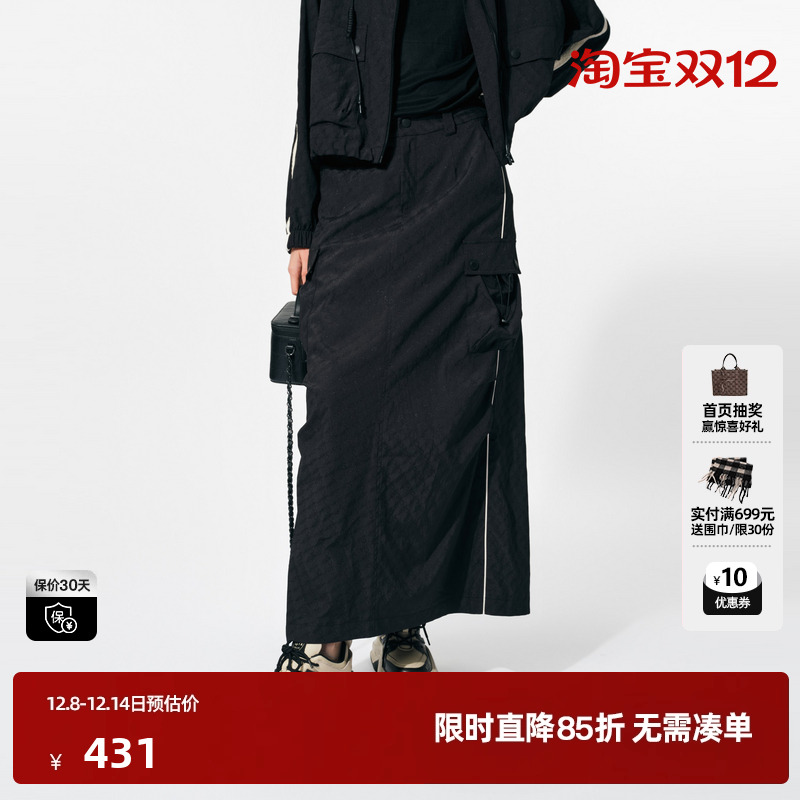 U/TI黑色褶皱工风半身裙女 百搭运动直筒裙A字裙尤缇2025春季新款