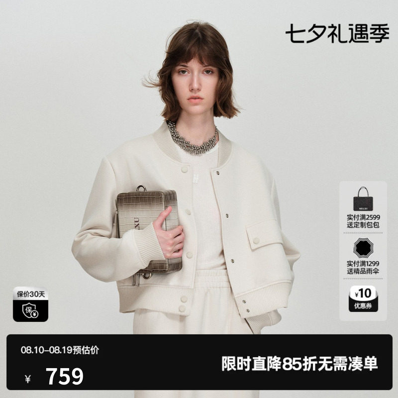 U/TI棒球领拼接外套女落肩宽松直筒米色短款夹克尤缇2026春季新款