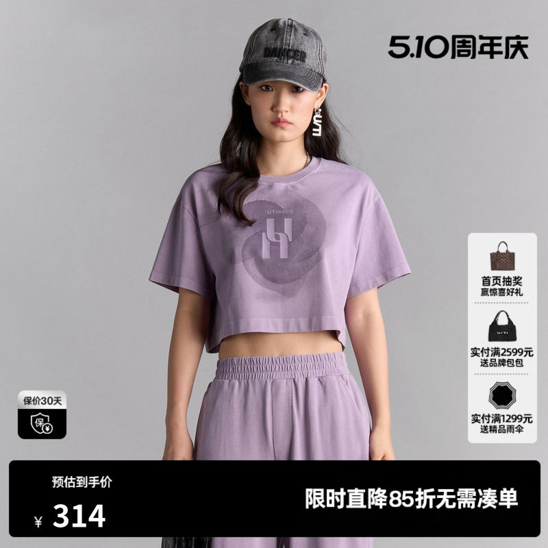 U/TI中紫色印花短款T恤女 宽松休闲纯棉露脐短袖尤缇2025夏季新款