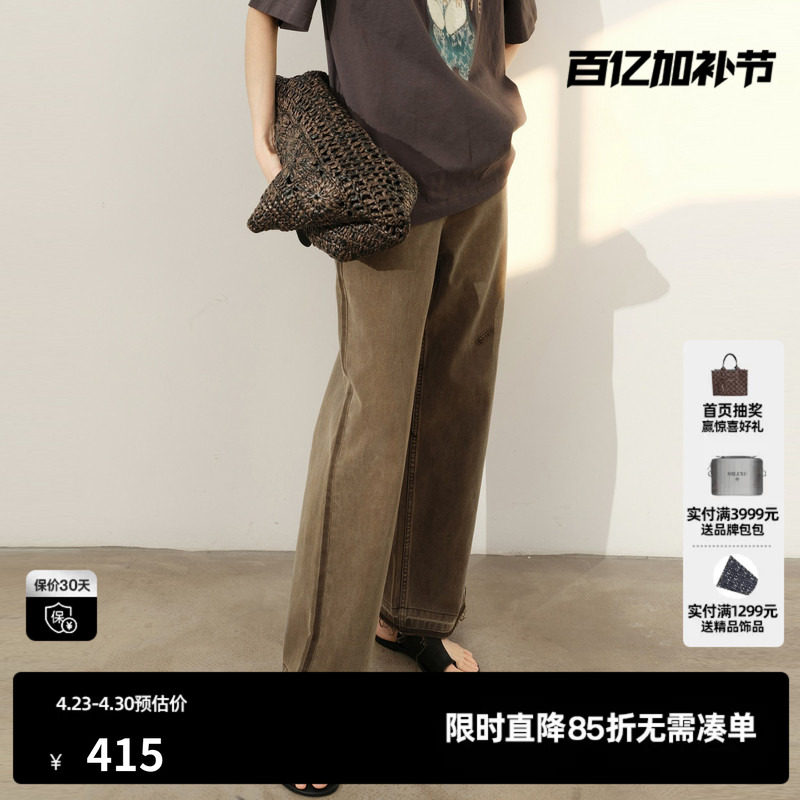 U/TI复古摩卡棕纯棉牛仔裤女琥珀流光毛边直筒裤尤缇2025春季新款