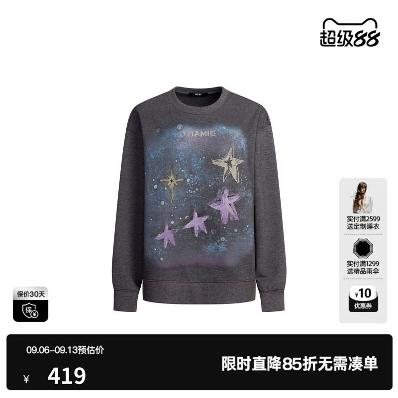 U/TI深灰色纯棉星星印花长袖卫衣女圆领直筒休闲尤缇2026秋季新款