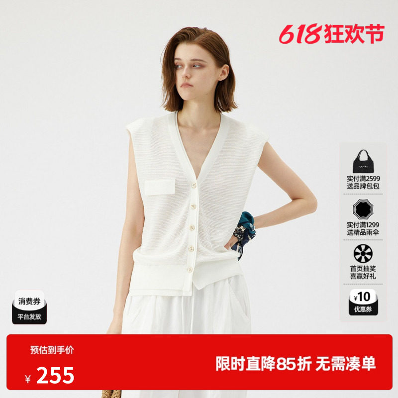 U/TI本白色宽肩V领开衫女装 百搭直角肩无袖毛衫尤缇2025夏季新款