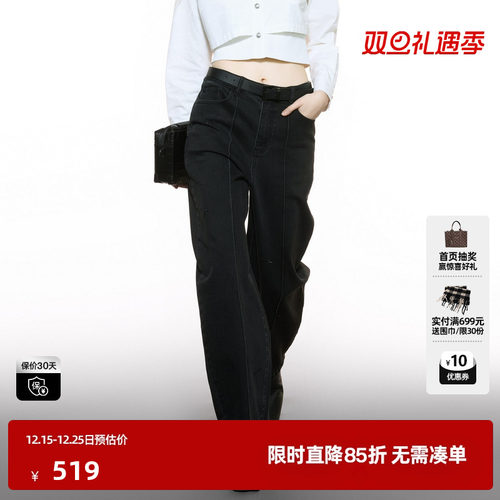 U/TI高腰黑色牛仔长裤女装廓感烫钻香蕉裤弯刀裤尤缇2025秋季新款