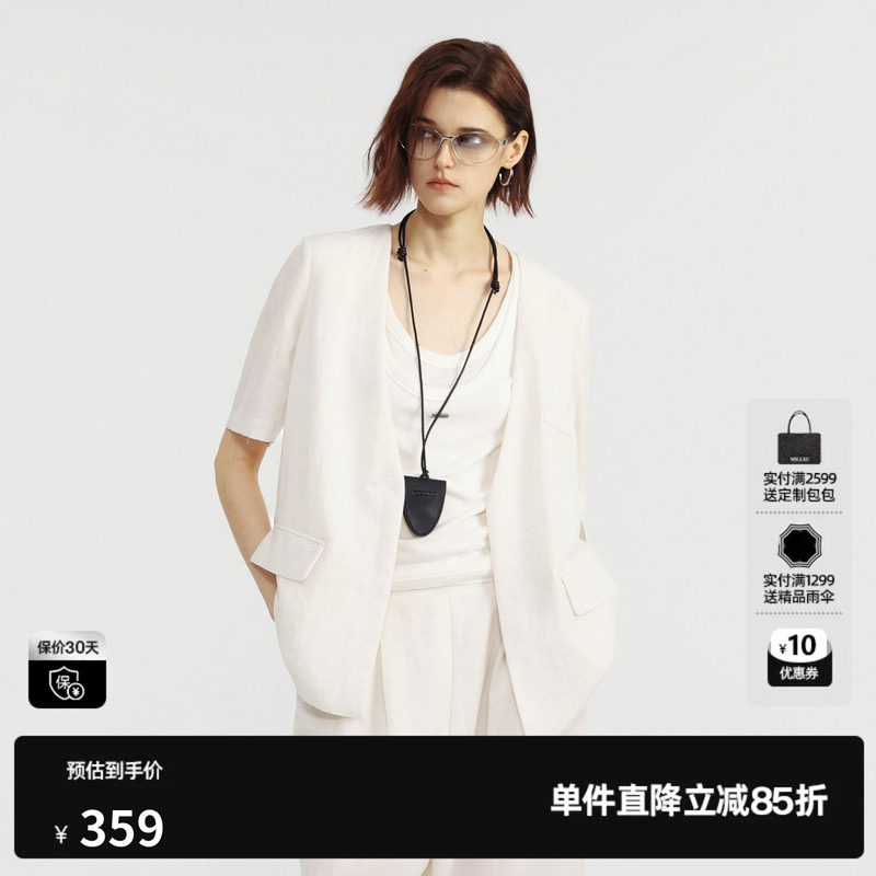 U/TI白色莱赛尔V领短袖西装女直筒休闲薄短外套 尤缇2026夏季新款