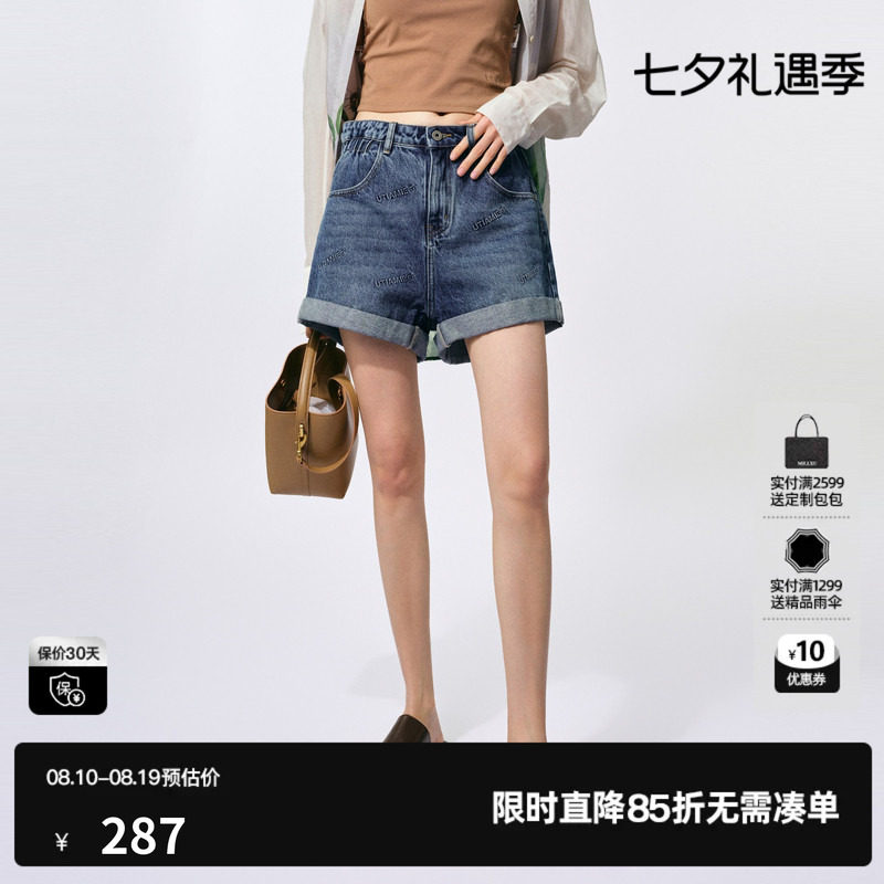 U/TI蓝色100%棉满印牛仔短裤女设计阔腿卷边休闲尤缇2025夏季新款