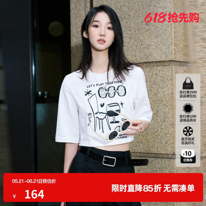 U/TI白色涂鸦纯棉短款T恤女 休闲五分袖宽松半袖尤缇2025夏季新款