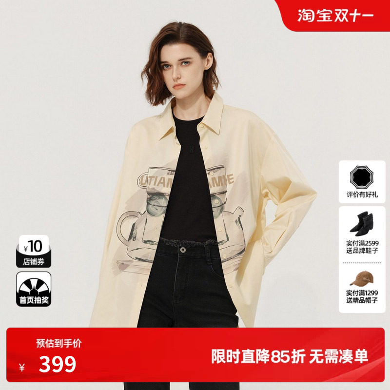 U/TI黄色莱赛尔长袖衬衫女翻领印花直筒休闲外套尤缇2026春季新款