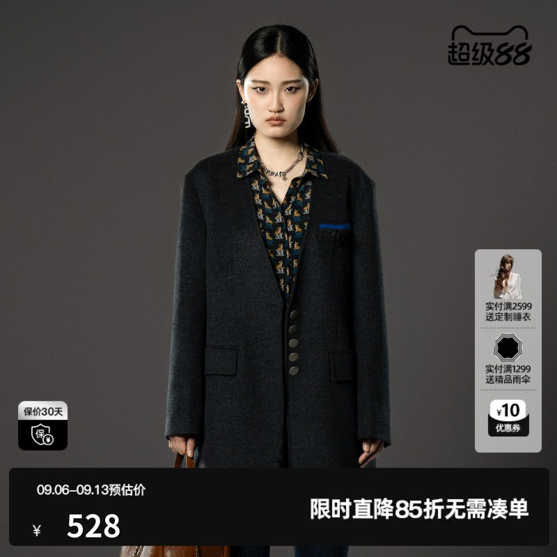 U/TI深灰色无领西装式大衣女百搭绵毛呢外套尤缇时尚冬季羊毛混纺