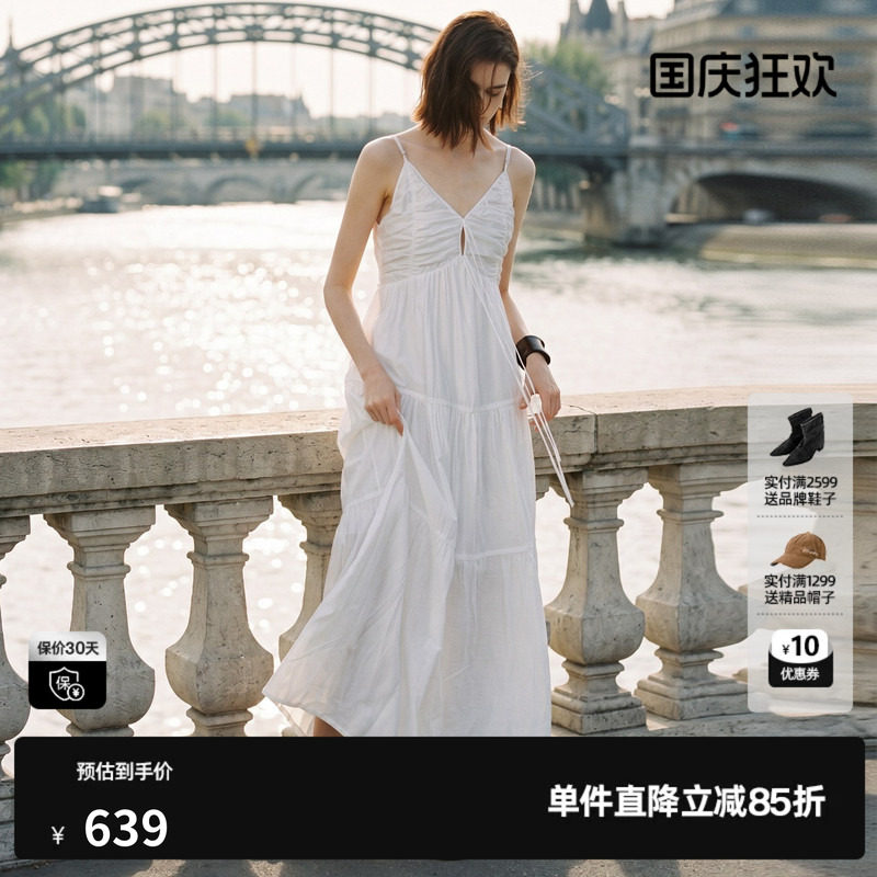 U/TI白色V领吊带连衣裙女度假风高腰A字显瘦长裙尤缇2026夏季新款