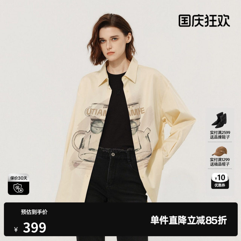 U/TI黄色莱赛尔长袖衬衫女翻领印花直筒休闲外套尤缇2026春季新款