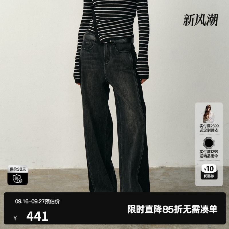 U/TI拼色棉质牛仔裤女显瘦丹宁复古阔腿裤休闲裤尤缇2025冬季新款