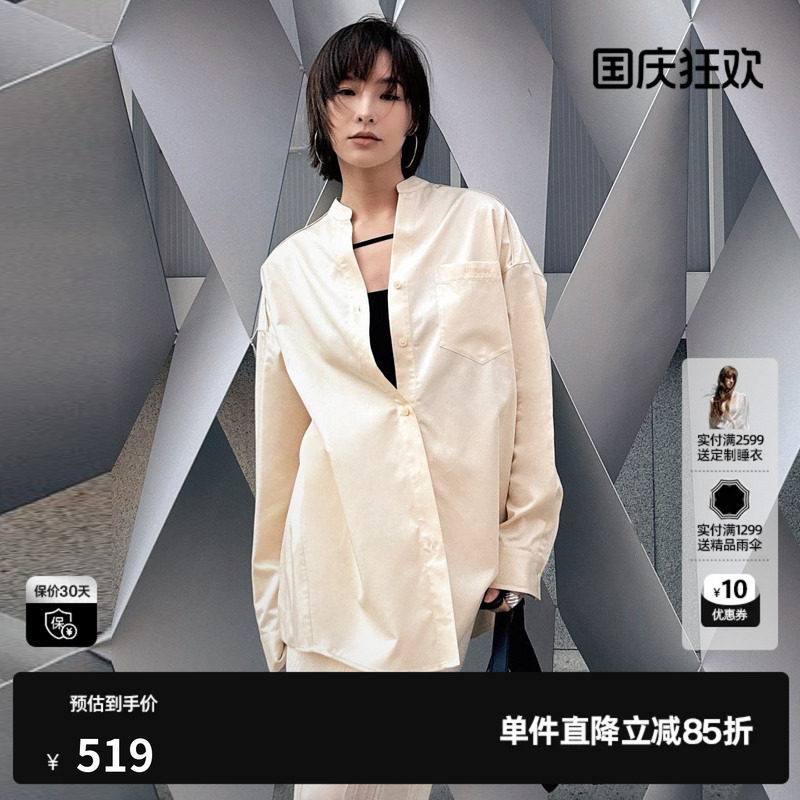 U/TI黄色莱赛尔长袖衬衫女 丝光V圆双领宽松上衣尤缇2026春季新款
