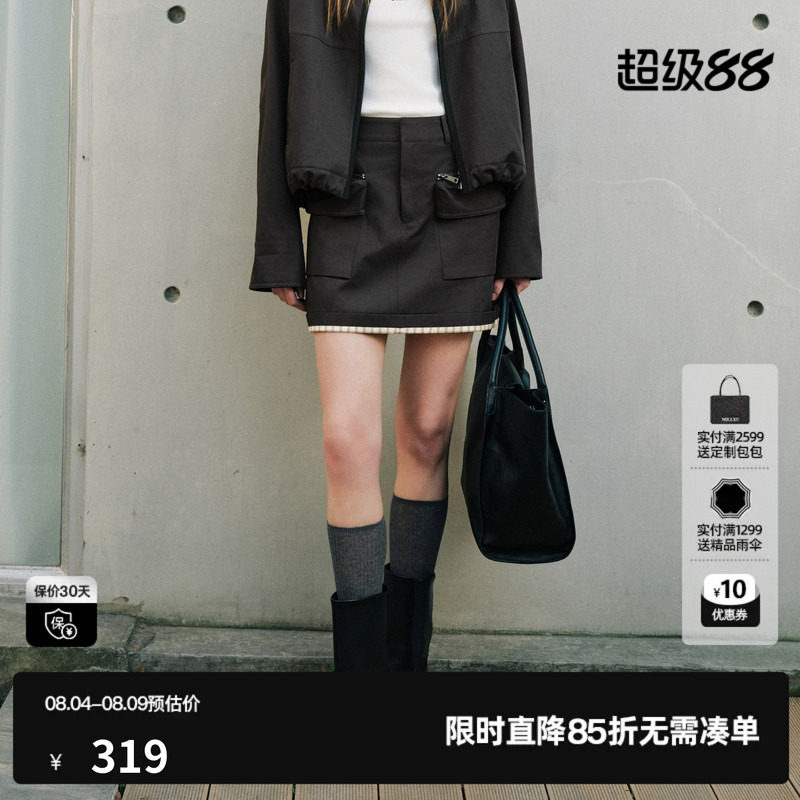 U/TI 深灰色假两件A字半身裙女工装口袋包臀短裙尤缇2026秋季新款