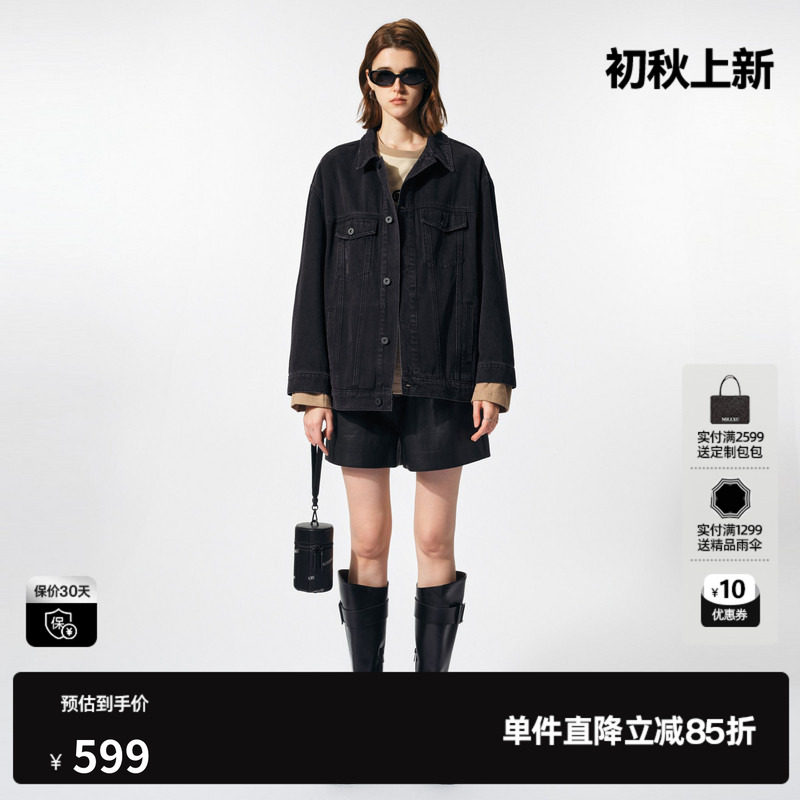 U/TI甜酷樱桃牛仔外套女装棉感拼接针织休闲上衣尤缇