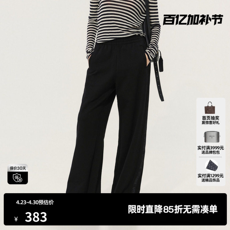 U/TI黑色直筒裤运动裤女装百搭简约通勤风休闲裤尤缇2025春季新款