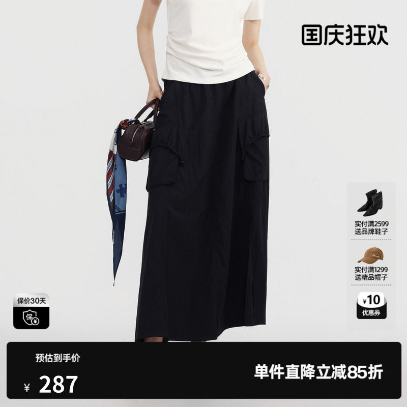 U/TI黑色口袋长款半身裙女松紧高腰简约工装直筒尤缇2026夏季新款