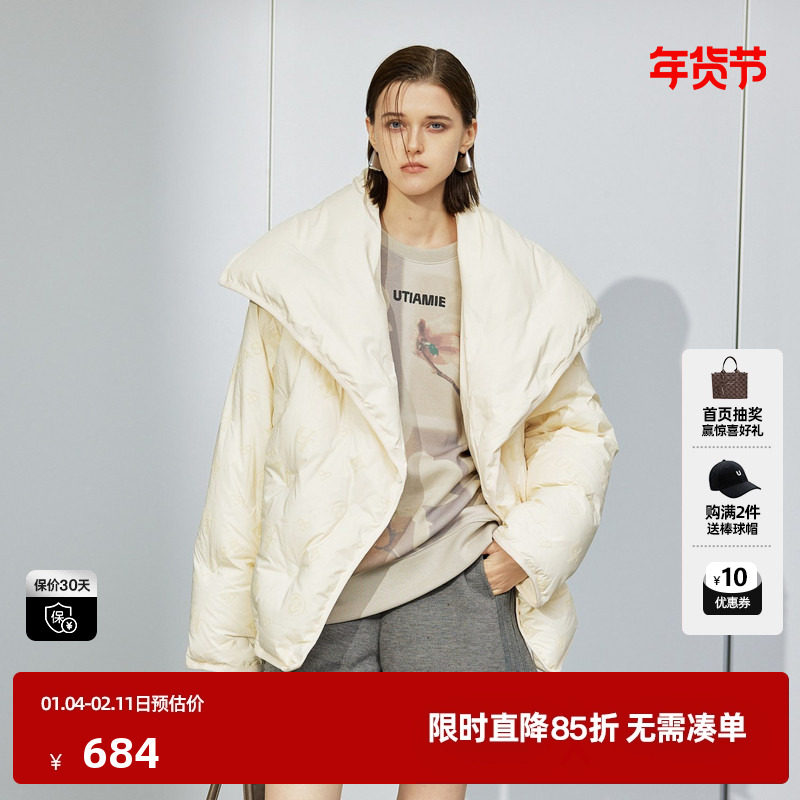 uti米白色大翻领云感羽绒服女装 设计感鸭绒外套尤缇冬季新款