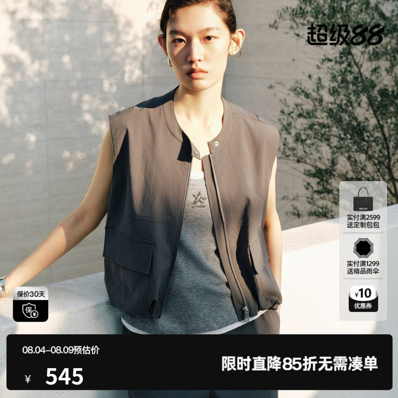 U/TI灰色口袋工装风背心马夹女垫肩直筒短款外套尤缇2026秋季新款