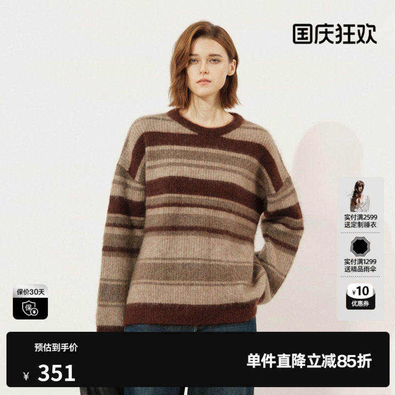 U/TI美拉德条纹马海毛毛衣女装慵懒风复古针织衫尤缇2025冬季新款