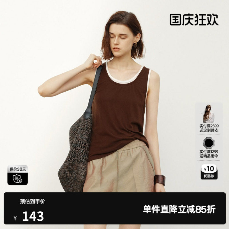 U/TI莱赛尔背心女圆领撞色假两件遮副乳显瘦吊带尤缇2026春季新款图片
