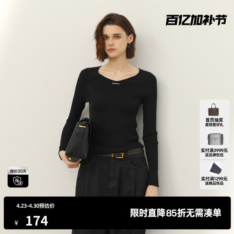 U/TI黑色圆领长袖针织衫女套头修身显瘦打底毛衣尤缇2026春季新款