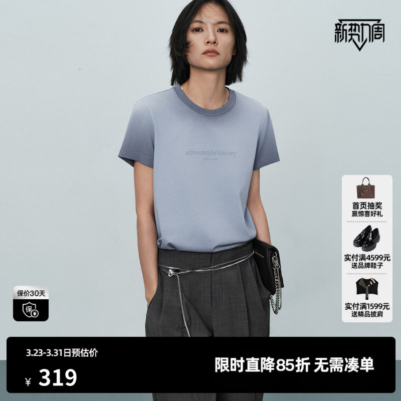 U/TI蓝灰色纯棉短袖T恤女圆领渐变晕染正肩上衣 尤缇2026夏季新款