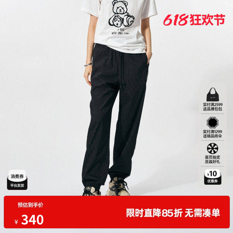 U/TI黑色肌理感老花运动裤女百搭简约束脚休闲裤尤缇2025春季新款