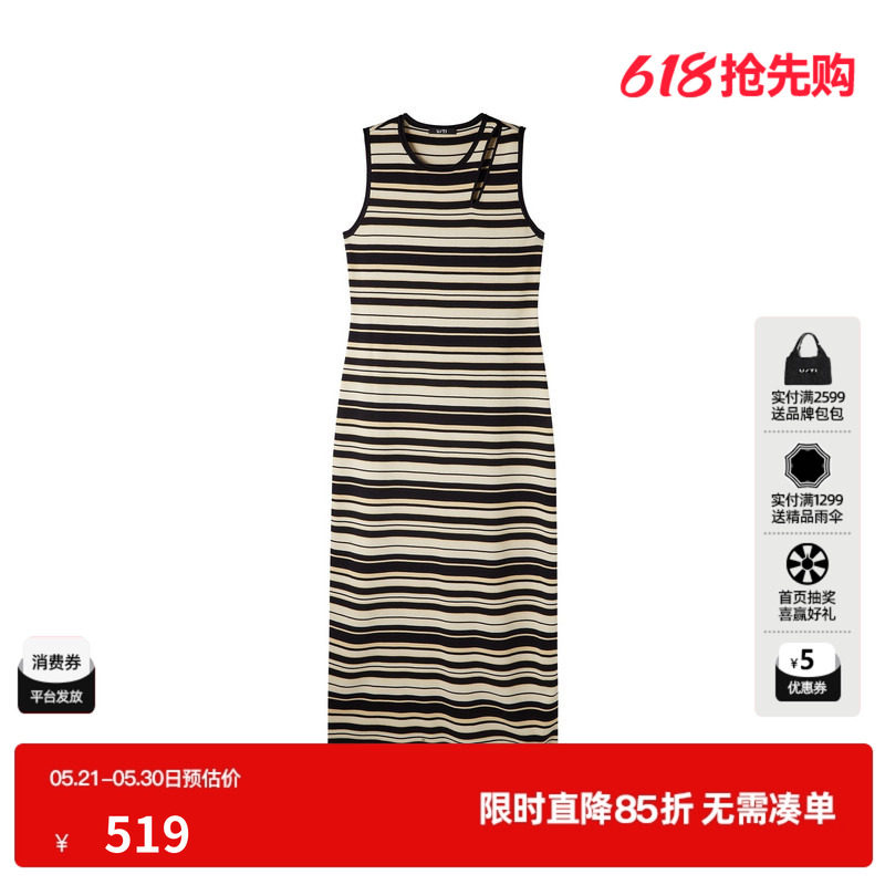 U/TI黑白条纹棉感背心连衣裙女无袖镂空修身直筒尤缇2026春季新款