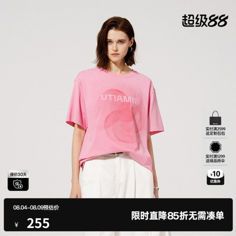 U/TI粉色晕染渐变印花棉质T恤女装 廓版短袖上衣尤缇2025夏季新款