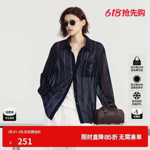 U/TI条纹长袖海军风衬衫女轻薄微透宽松休闲外套尤缇2026夏季新款