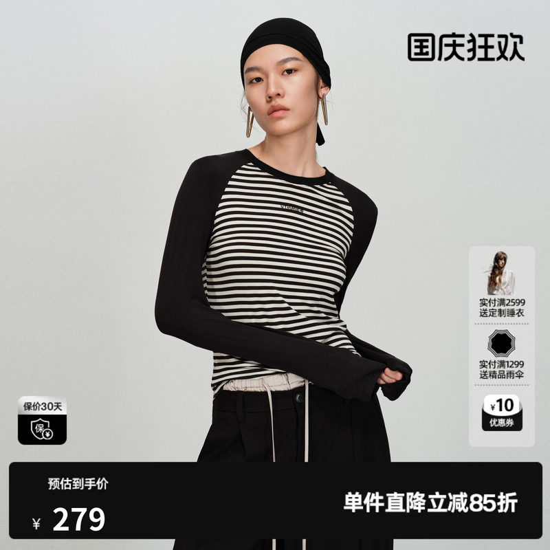 U/TI黑白条纹修身长袖T恤女 插肩袖显瘦亲肤打底尤缇2026春季新款
