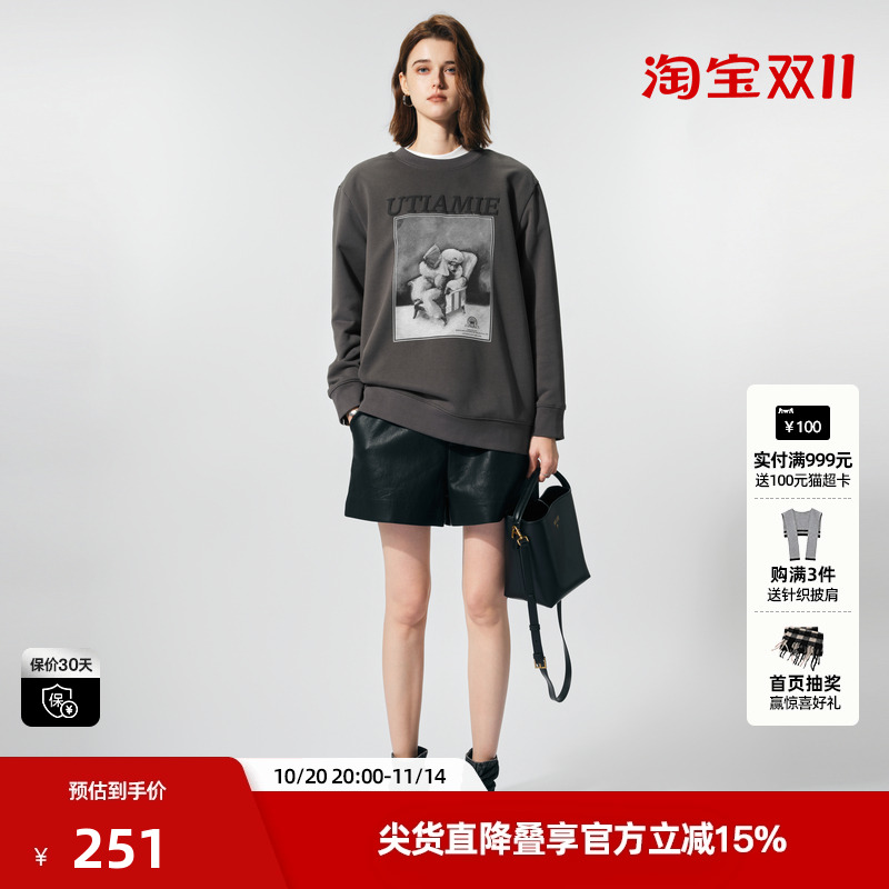 U/TI灰色拼接棉感卫衣女设计感圆领廓形休闲上衣尤缇时尚冬季新款